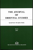 『THE JOURNAL OF ORIENTAL STUDIES』（英語版『東洋学術研究』）