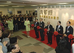 「法華経――平和・共生のメッセージ」展（香港総合文化センター）