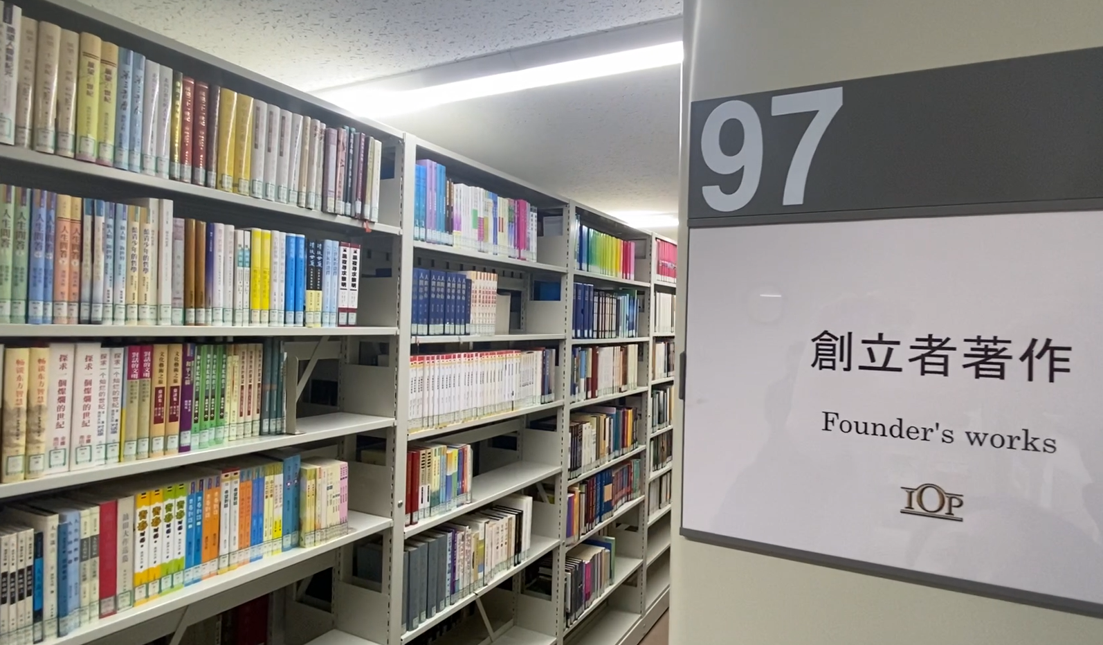 海外の識者・指導者と創立者・池田SGI会長との対談集 | 東洋哲学